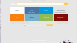 Как войти в свой Instagram на персональном компьютере или ноутбуке