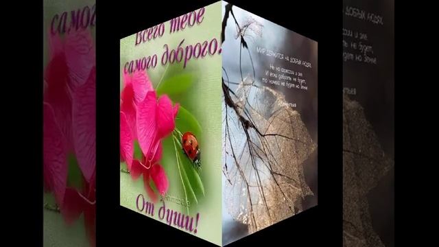 С добрым утром ☀️???. смотреть онлайн