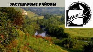 Окружающий мир 4 класс Перспектива. ТЕМА "ПО ЗАПОВЕДНИКАМ И НАЦИОНАЛЬНЫМ ПАРКАМ" с.118-123