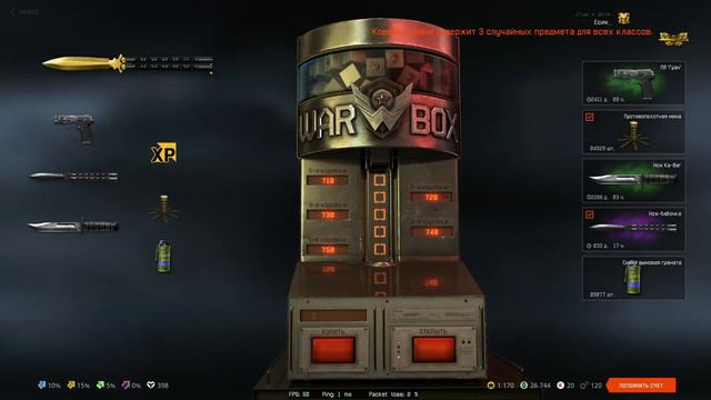 Выбил золотой нож-бабочку! Кто то говорил, что он не падает... смотреть онлайн