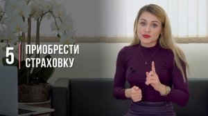 8 способов взять самый выгодный кредит