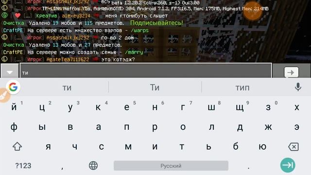 Как зайти на сервер без Xbox, как приватиь, выживание на сервере. смотреть онлайн
