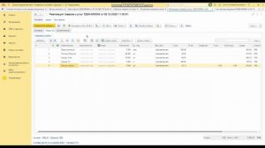 Демонстрация работы с Контрактами 1С УТ 11