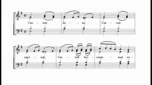 Трисвятое староболгарское