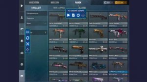 ТРЕЙД С НУЛЯ ДО НОЖА СКРИПТОМ #2 ИЛИ КАК ЛЕГКО ПОДНИМАТЬ ГОЛДУ В STANDOFF2