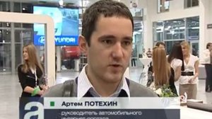 Афонтово: Hyundai планирует покорить Красноярск