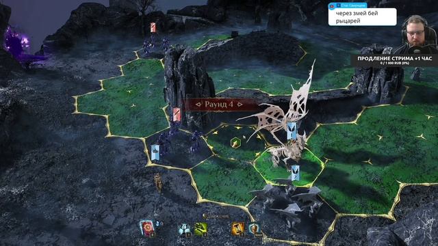 Испытание прорицателя Тиран King's Bounty II Как победить