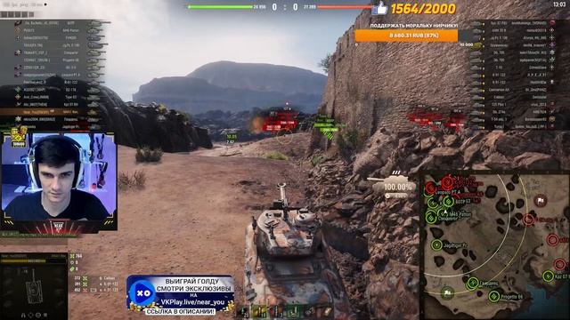 ОБНОВЛЕНИЕ 1.24 - НОВЫЕ ЯПОНСКИЕ ТТ, АП 10 УРОВНЕЙ и ПРЕМ ТАНКОВ! смотреть онлайн