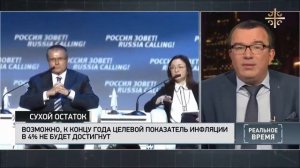 Россия нищает рекордными темпами Сухой остаток 26 10 2016