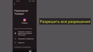 Исправить 6-значный код Instagram, не полученный (2023) |  Проблема с кодом безопасности Instagram