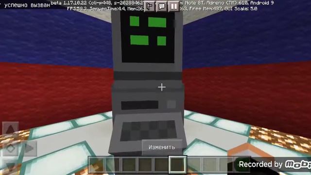 Команда на НПК в minecraft смотреть онлайн
