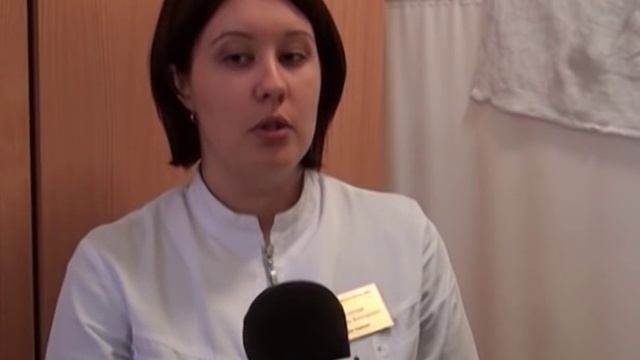 Диспансеризация.