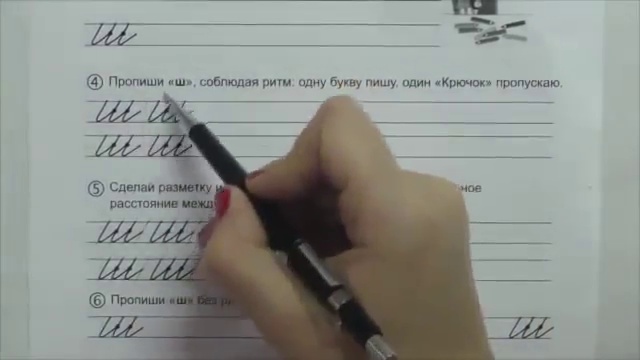 Обучение детей красивому почерку от Ольги Лысенко