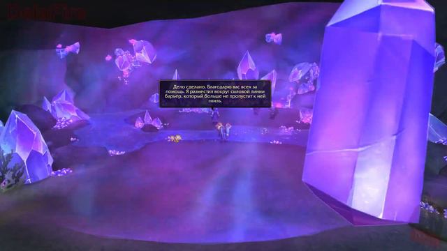 World of Warcraft: Dragonflight - Лазурный Простор: Прогнившие корни (3)