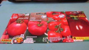 Самые лучшие сорта  томатов на 2022 год высокорослые