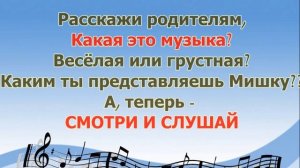 Дистанционное занятие (май №5) во второй младшей группе.