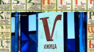 Вся ПраVда!