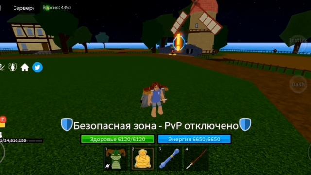 БЛОКС ФРУТС СДЕЛАЙ ЭТИ 3 ВЕЩИ ЧТОБЫ БЫТЬ ПРО ВО 2 МИРЕ!!! смотреть онлайн