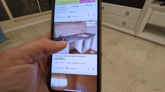 ПРИНОШУ ИЗВИНЕНИЯ! Ответы на вопросы! Как мы переехали? Где самые дешевые квартиры в Испании?