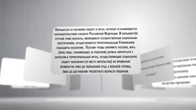 Где оформить детское пособие, если отец ребенка проходит военную службу по призыву смотреть онлайн