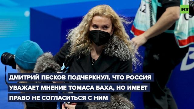 Новости дня — 18 февраля: встреча Путина и Лукашенко, сборная России по хоккею вышла в финал ОИ-2022