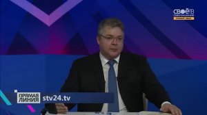 «Дети войны» на Ставрополье будут получать единовременные выплаты