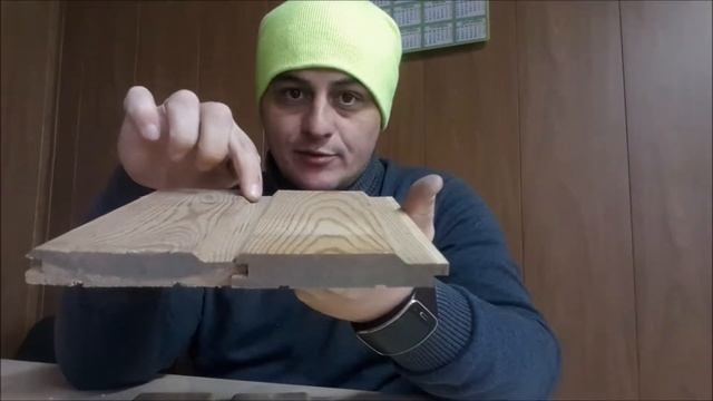 какая бывает вагонка смотреть онлайн