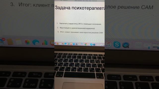 ВСЕ О ТЕРАПИИ. Как выбрать психолога смотреть онлайн