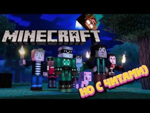 МАЙНКРАФТ, НО КАЖДЫЙ МОБ ОТБРАСЫВАЕТ НА 1.000.000... БЛОКОВ! ВЫЖИВАНИЕ С ПОДПИСЧИКАМИ В MINECRAFT смотреть онлайн