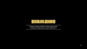 РАССКАЗАЛ СПОСОБ ПРОКАЧКИ МИЛЛИАРД ЧИСТЫМИ в GTA Online! НЕ КЛИКБЕЙТ!