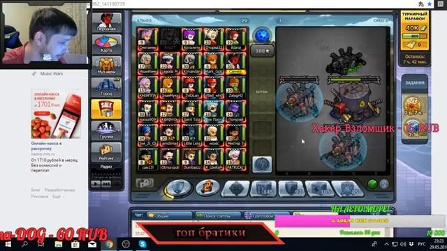 MUSIC WARS!СЛОЖНЫЕ ФУРА И КЛАСТЕР! смотреть онлайн