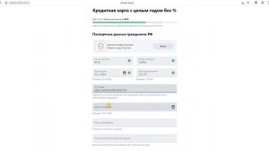 Как купить в рассрочку на MNELODKU.RU