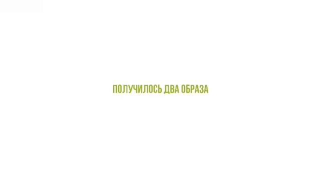 Аннотация к работе смотреть онлайн