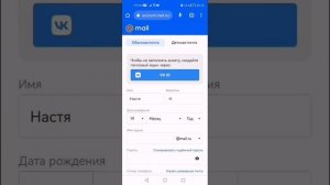 как создать электронную почту для игр