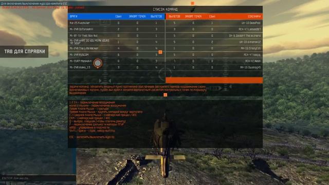 Первый взгляд на HELIBORNE! смотреть онлайн