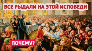 ВСЕ РЫДАЛИ НА ЭТОЙ ИСПОВЕДИ, А МЕНЯ УДАРИЛИ! (это видео изменит ваше сознание)
