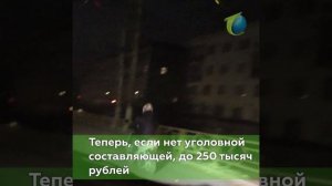 В России увеличили штраф за повторную езду без прав.