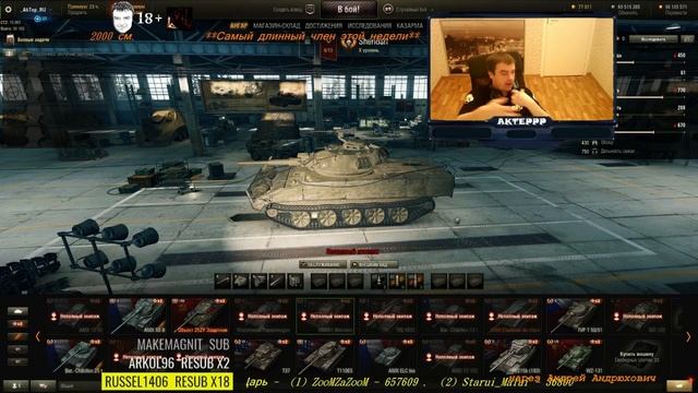 XM551 Sheridan / Лада Шеридан Баклажан стол смотреть онлайн