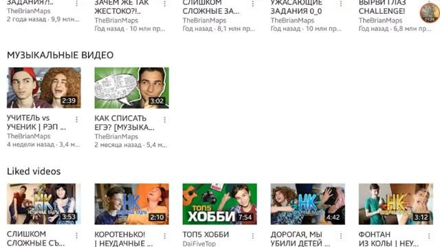 Топ 5 самых популярных блогеров!