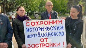 Протестная акция против застройки территории бывшего Суворовского училища