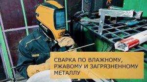 НОВИНКА - сварочные электроды HYUNDAI S-6013.LF! Южная Корея! AWS E 6013