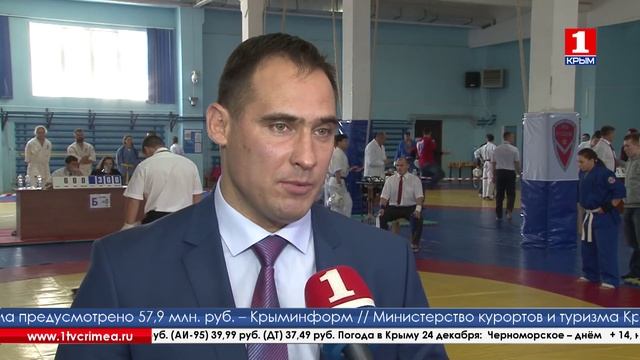 В Алуште прошел чемпионат Крыма по кудо смотреть онлайн