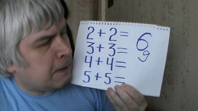 Математика с подвохом!!! ( Видео 2018 года ) смотреть онлайн