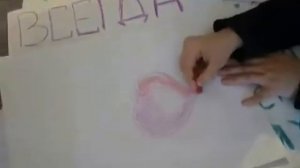 Подарок маме
