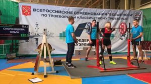 Ольга Скороходова - норматив Мастер спорта России
