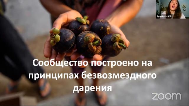 Тренд 