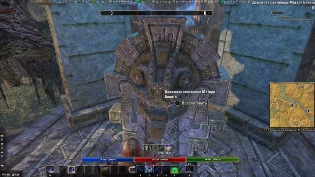 Elder Scrolls Online - Не разбив яйцо