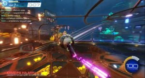 Rocket League | Тренировочка