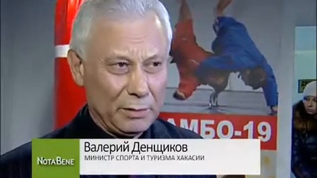 Новый спортзал в Абакане смотреть онлайн