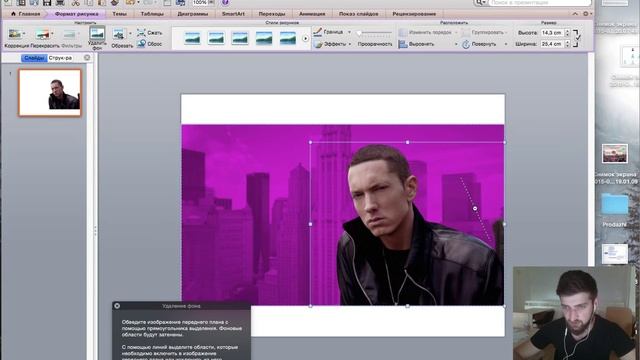 АкулаХак 2 Как убрать фон и вырезать предмет из картинки смотреть онлайн